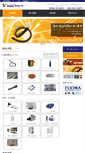 Mobile Screenshot of misec.co.jp